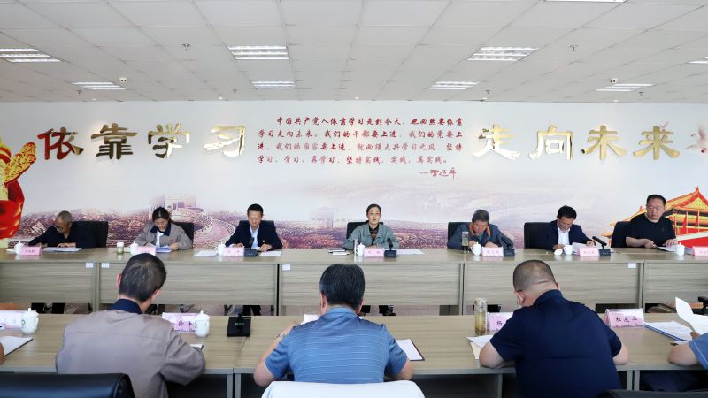 省物產(chǎn)集團黨委召開(kāi)理論學(xué)習中心組學(xué)習（擴大）會(huì )暨“知敬畏、存戒懼、守底線(xiàn)”專(zhuān)題研討會(huì )