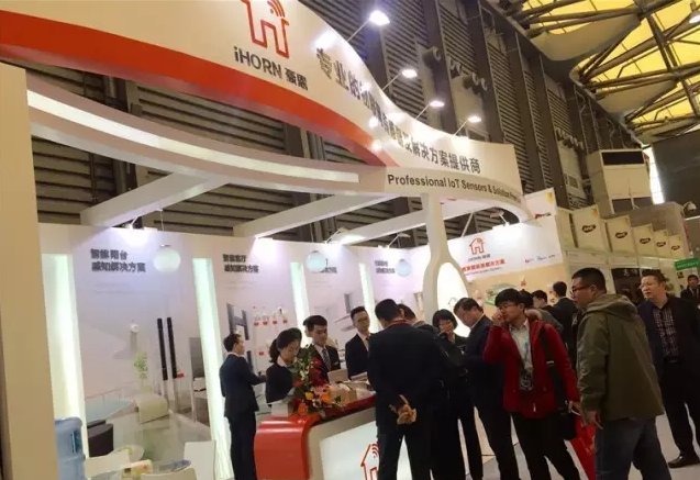 中安消物聯(lián)傳感參展AWE2017，物聯(lián)感知解決方案獲熱捧