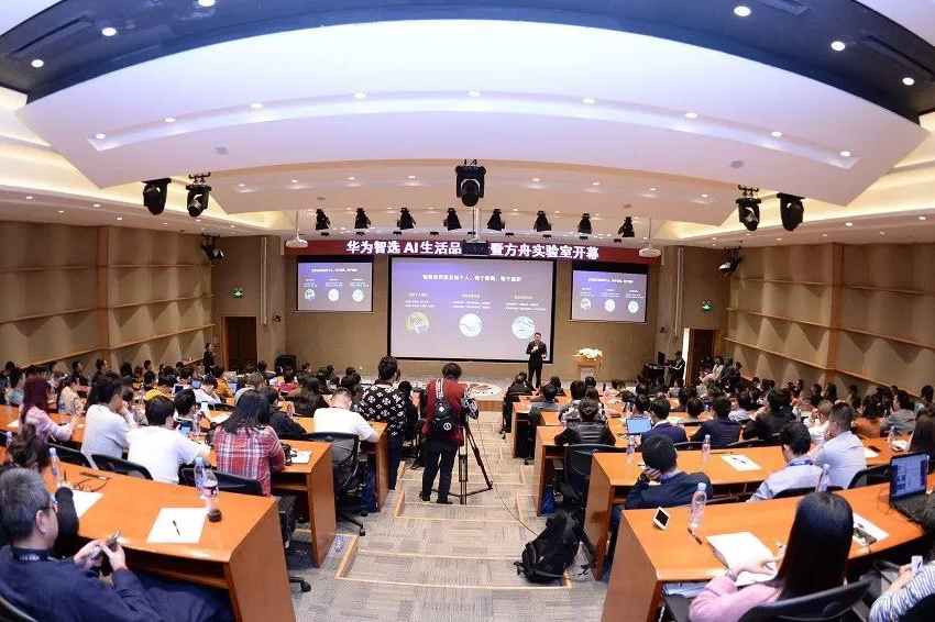 華為攜手中安科成員企業(yè)深圳豪恩，聯袂發(fā)布智能家庭套裝，打造品智生活新體驗