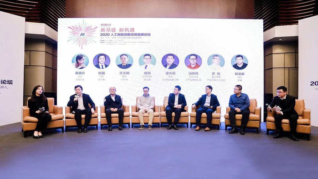 豪恩榮獲“2020十大創(chuàng)新應(yīng)用品牌”、“2020中國地產(chǎn)智居獎”