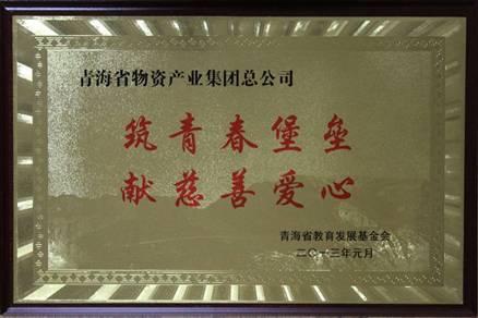 讓孩子遠離犯罪，青春堡壘進(jìn)校園