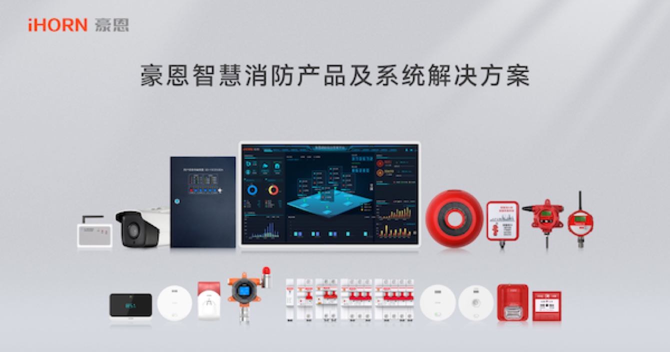 火災危險不容小覷，預防措施尤為重要 | 智慧安防，守護平安