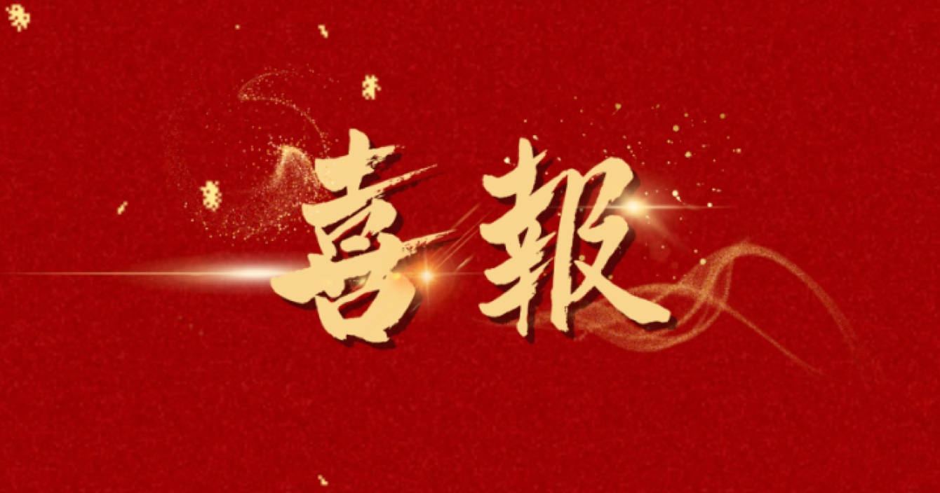 中安科子公司威大醫(yī)療成功中標中山大學附屬第七醫(yī)院（深圳）二期項目實驗室專項設備采購及安裝工程II標！